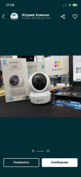 Камера установка