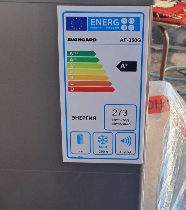 Продается новый Морозильник