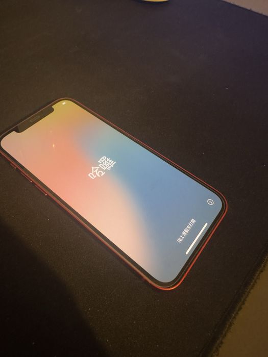 iPhone 12 - 64gb