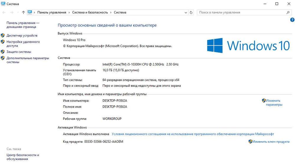 Dell XPS i5-10300H ОЗУ 16 ГБ Ноутбук