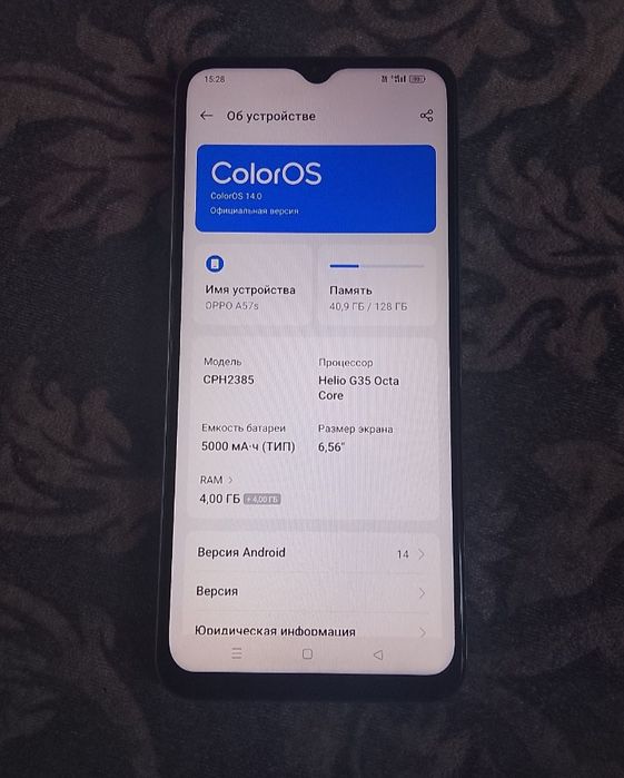 Срочно продам телефон