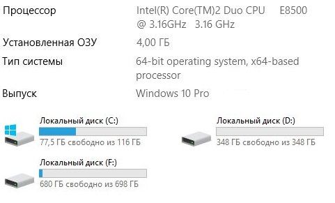 Продам персональный компьютер, Windows 10 Pro (ЛИЦЕНЗИЯ)