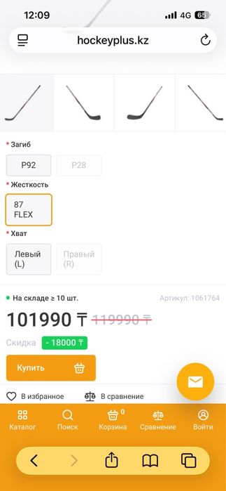 Клюшки хоккейные топовые Bauer