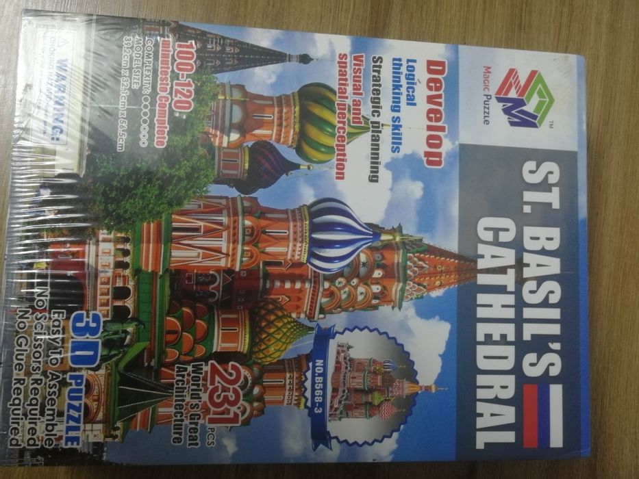 Пазлы 3 D, Объёмные