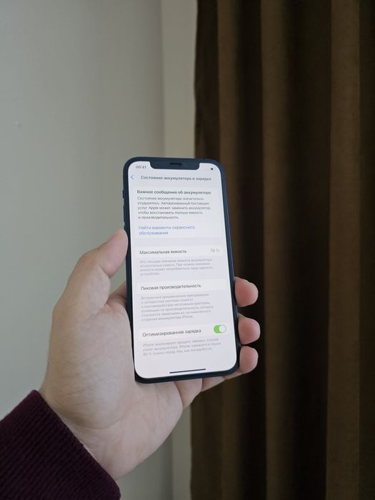 IPhone 12 128 gb / айфон 12