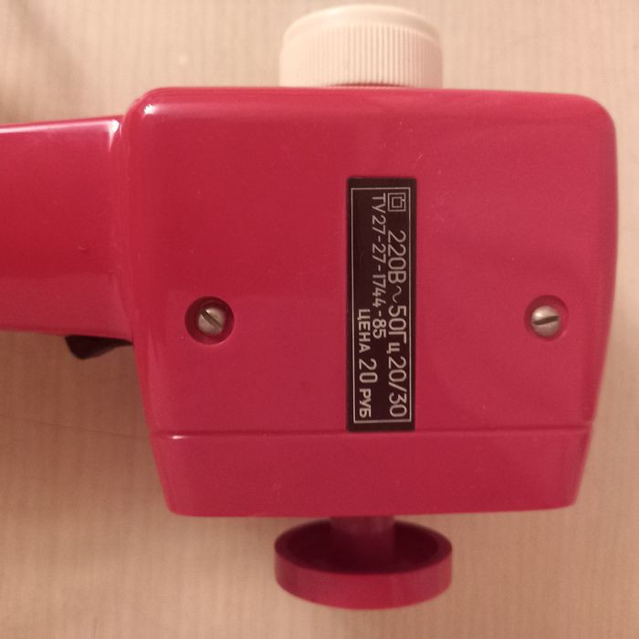 Электромассажер "Бодрость" СССР