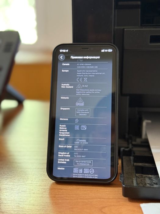iPhone 12 Синий цвет