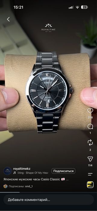 Продам мужские часы