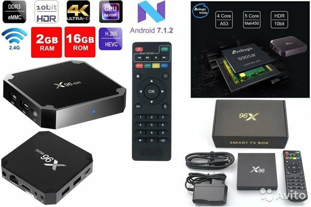 Пульты для Тв бокс,смарт