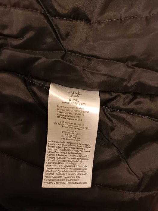 Зимно яке - парка ONLY