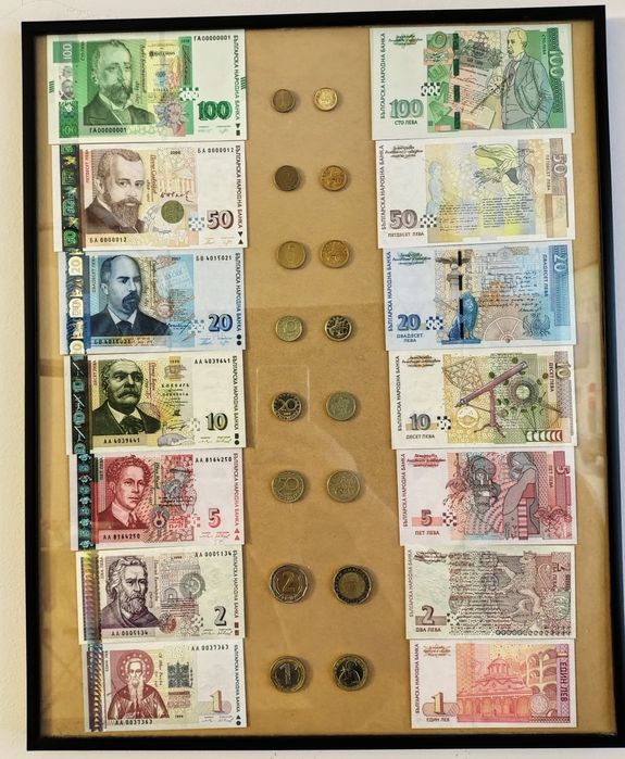 Рамка с колекция български левове