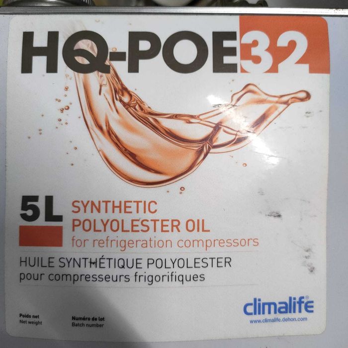 Компрессорное масло 5 л