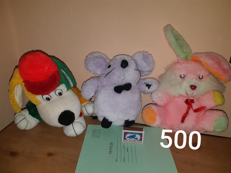 Мягкие игрушки разные