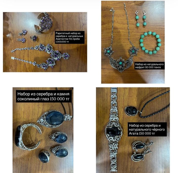 Золотые изделия 585 пробы