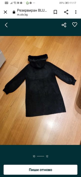 Коледно!!Рокли уникални