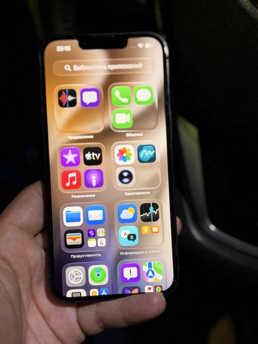 iphone 13 -128/ айфон 13