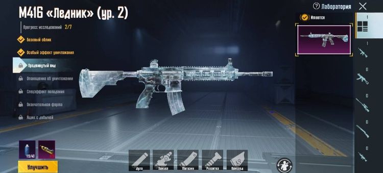 продам pubg mobile акк