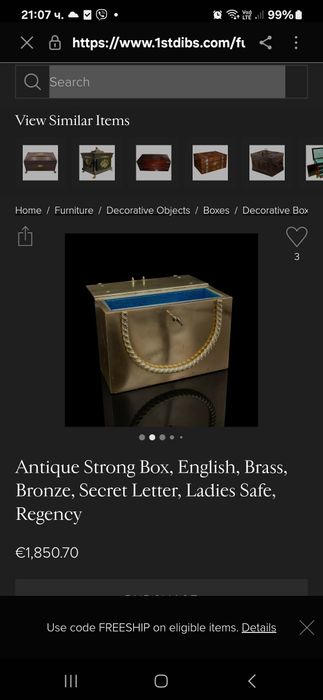 LONDON 19-ти век,  бронзов кутия за съхранение на хартия.