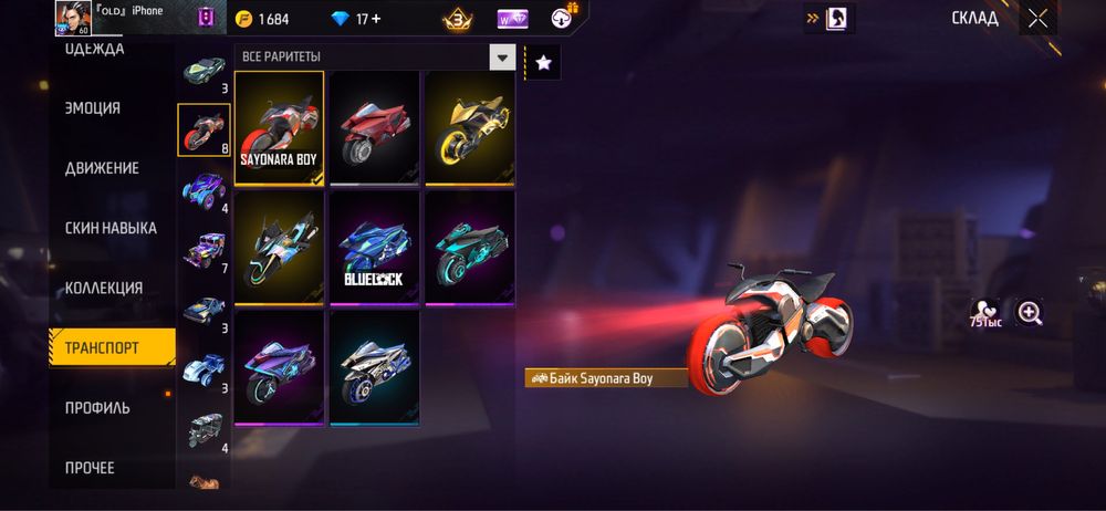 Продам ак 3000тг