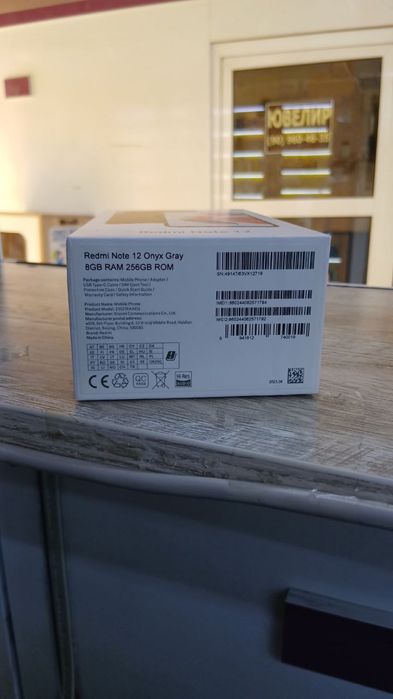 redmi note 12 256 ideal