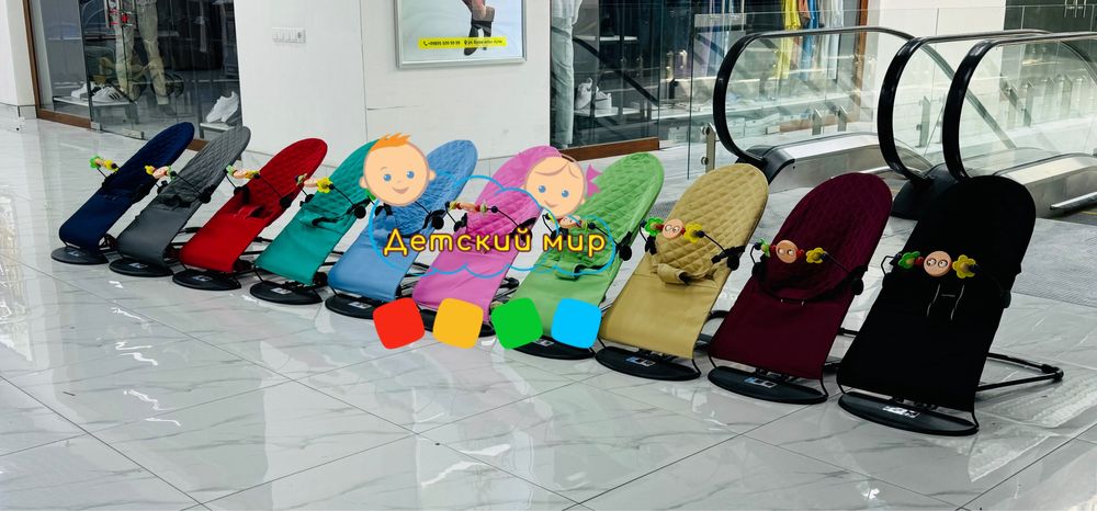 Шезлонг для детей.