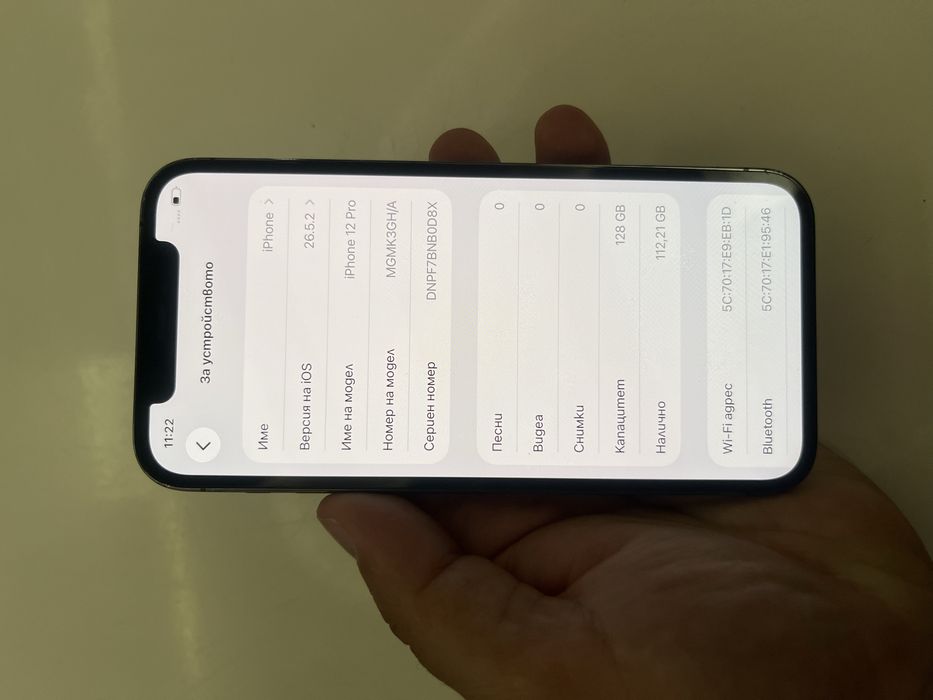 Iphone 12pro 128GB