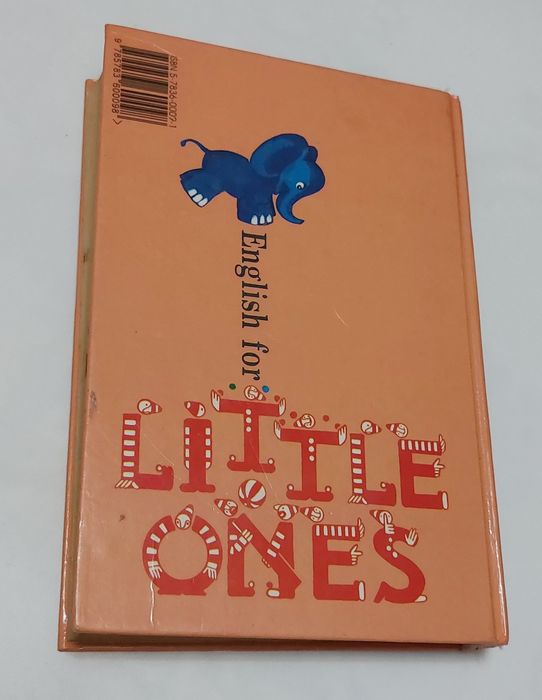 Книга английский для детей