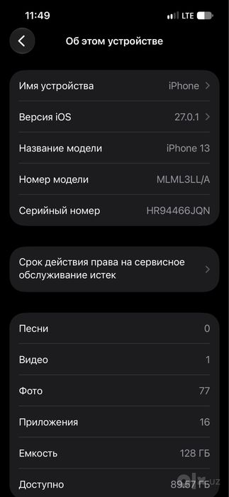 Iphone 13 battareyka 91%