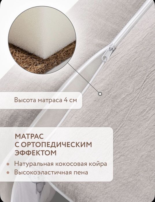 Кокон-гнездышко «Мишки»