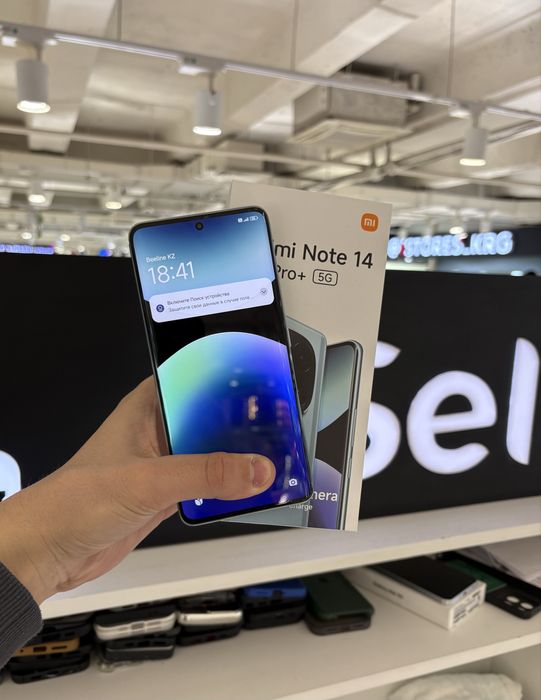 Redmi Note 14 Pro+ 256gb