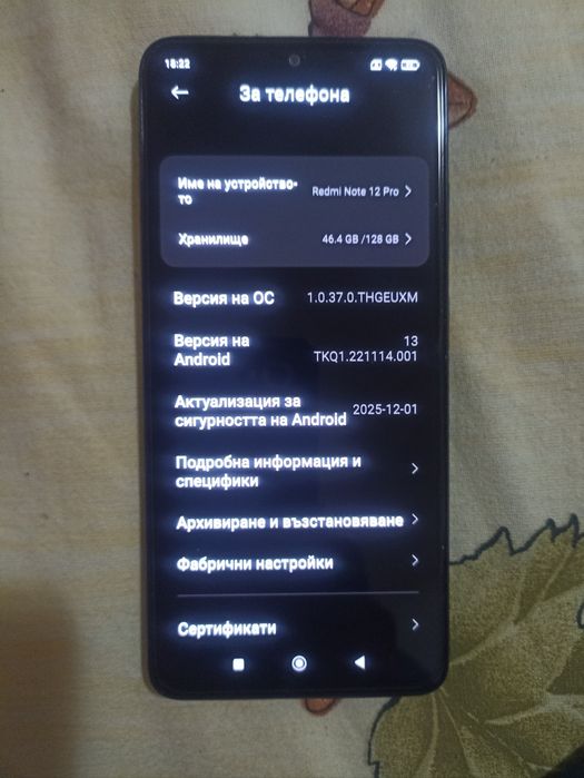 Продавам Xiaomi redmi note 12 pro 4 g  128/6 gb ,перфектен без забележки почти неизползван 110 евро