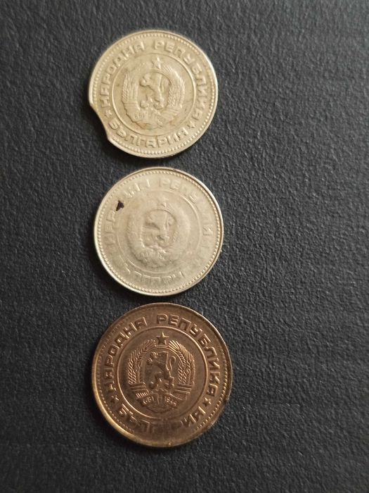 Продавам дефектни соц монети