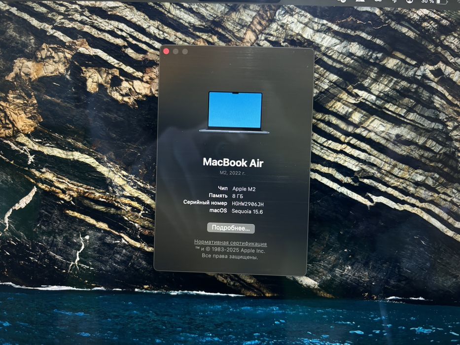 MacBook Аіг М2 8/256