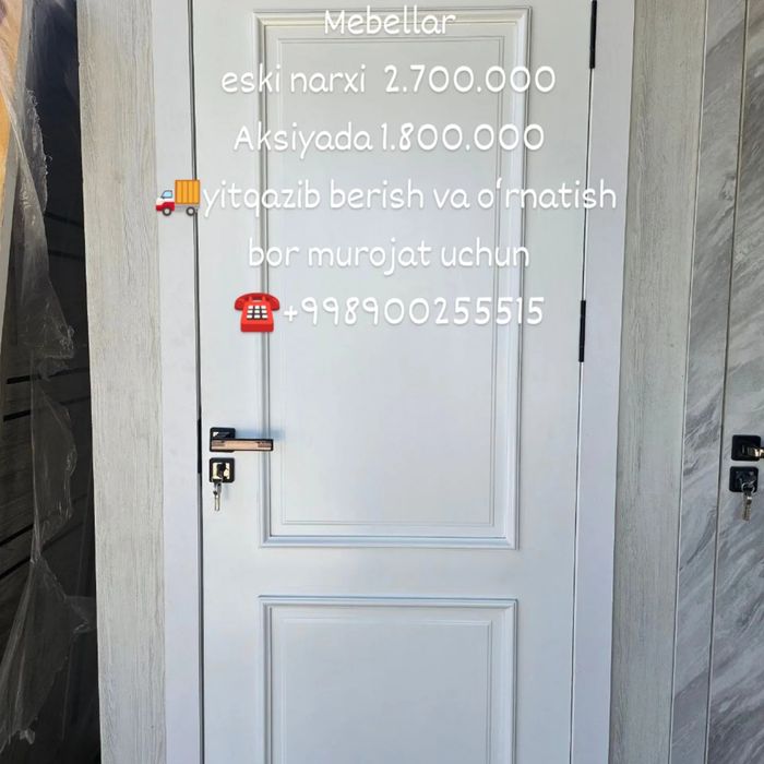 Imdif  Eshiklar  Sifatle