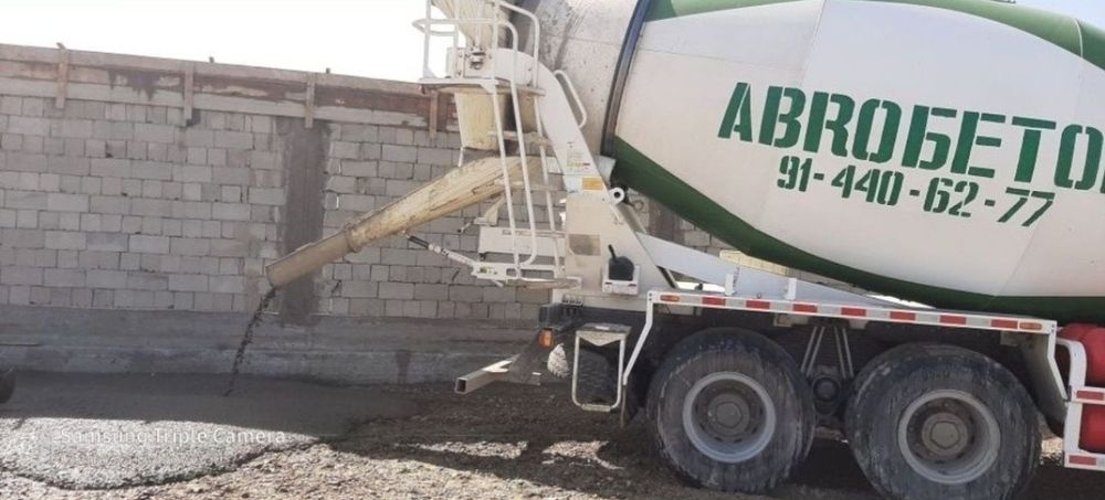 Бетон готовый. Tayyor beton.