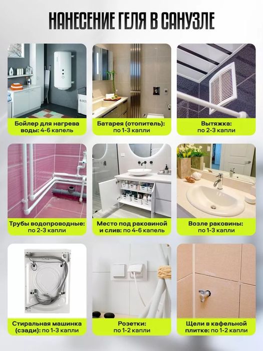 Адвион (Advion) Cockroach Gel Bait 30 мл гель от тараканов США