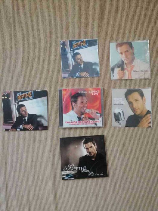 Продавам CD-та с гръцка музика