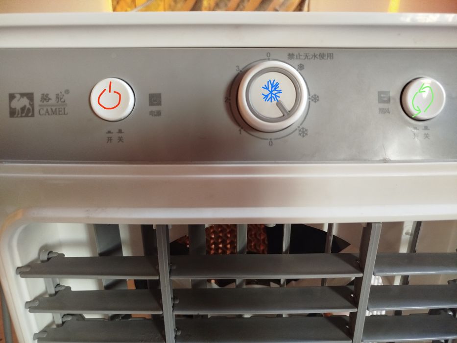 Мини Кондиционер