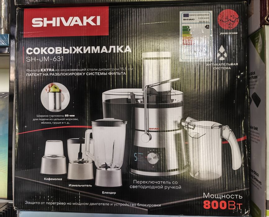 Соковыжималка Shivaki SH-JM-631 (в комплекте также идут блендер,
