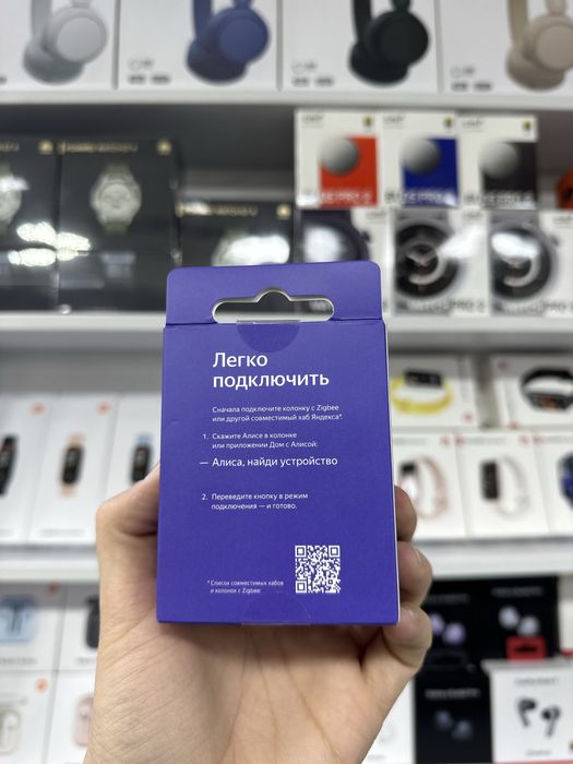 Умный дом Беспроводная кнопка