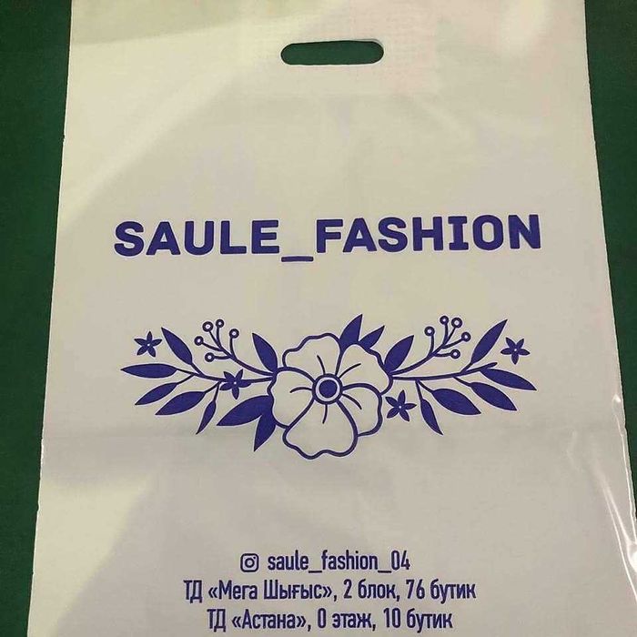 пакеты полиэтилен