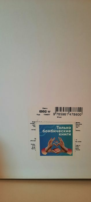 Распродажа полезных книг