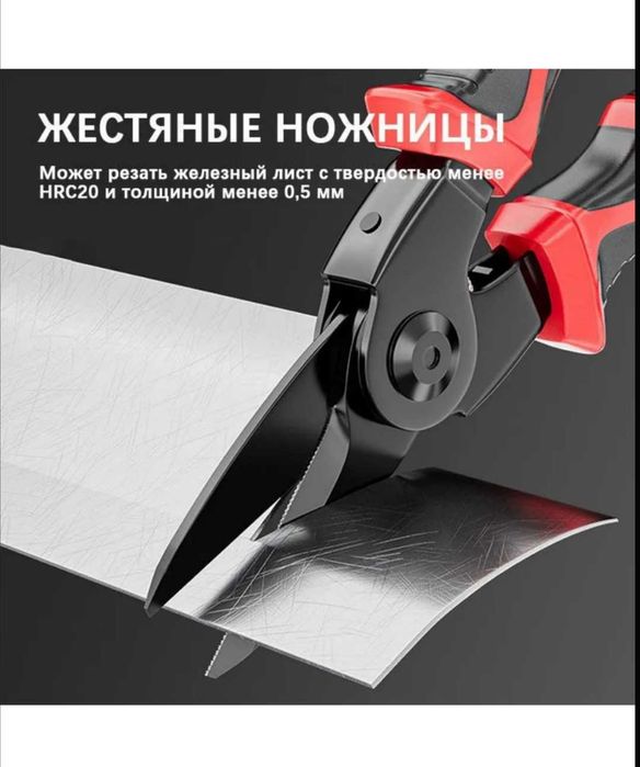 Плоскогубцы с 5 сменными головками