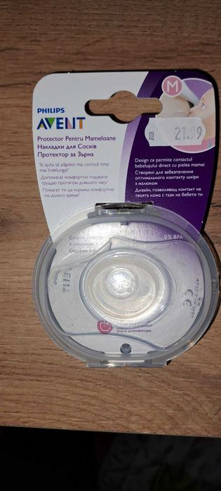 Възглавница за кърмене + протектори за кърмене Philips Avent M