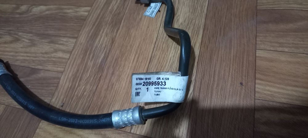 Каптива АККПП трубка автомат каробка трубка