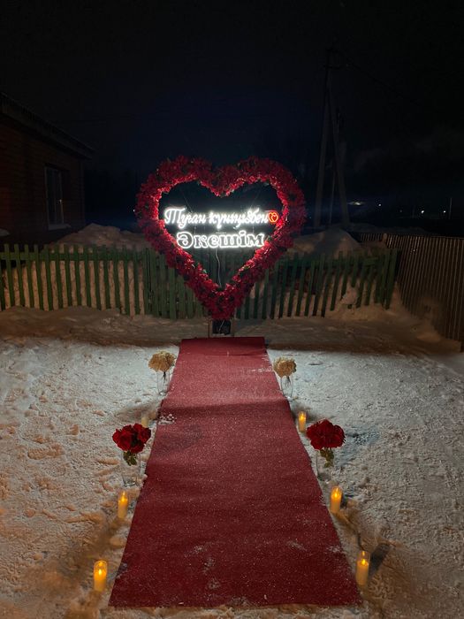 Поздравление туғн күн құттықтау