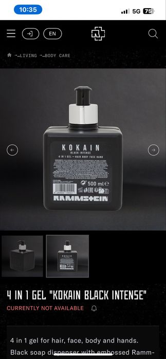 RAMMSTEIN 4 in 1 gel
