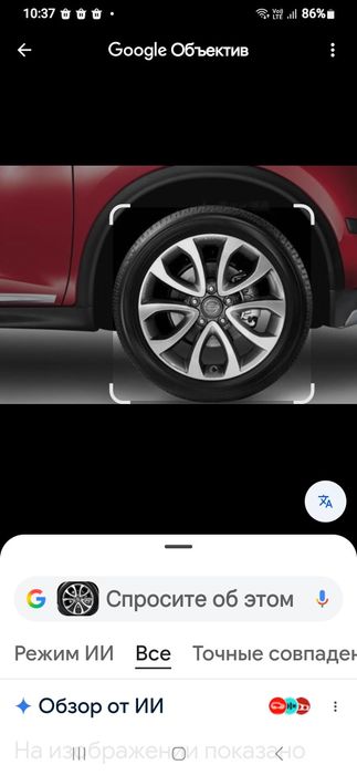 Диски На ниссан жук