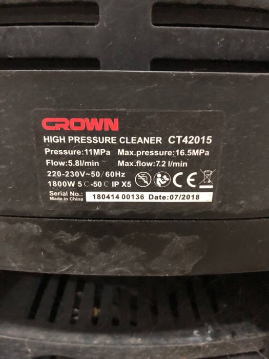 Аппарат высокого давления Crown