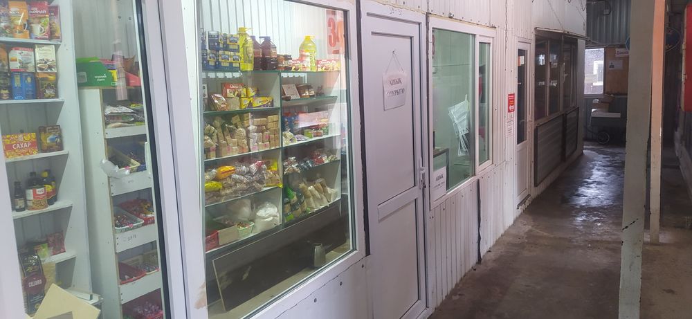 Коммерческие помещения